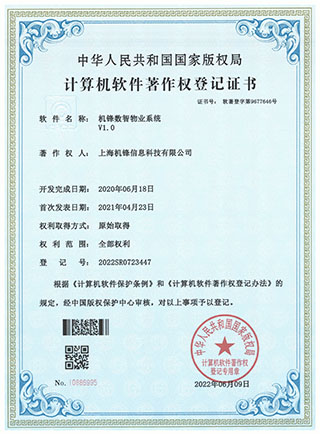 車輛預(yù)約排隊(duì)系統(tǒng)