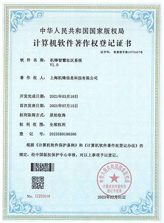 車輛預(yù)約排隊(duì)系統(tǒng)