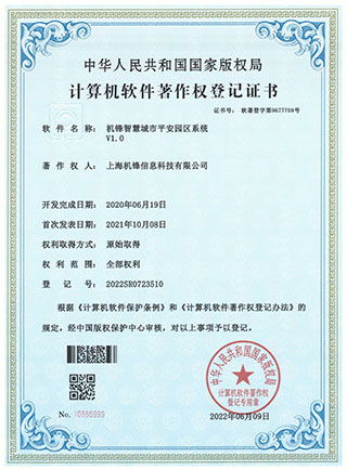 車輛預(yù)約排隊(duì)系統(tǒng)