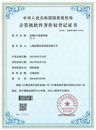 車輛預(yù)約排隊(duì)系統(tǒng)