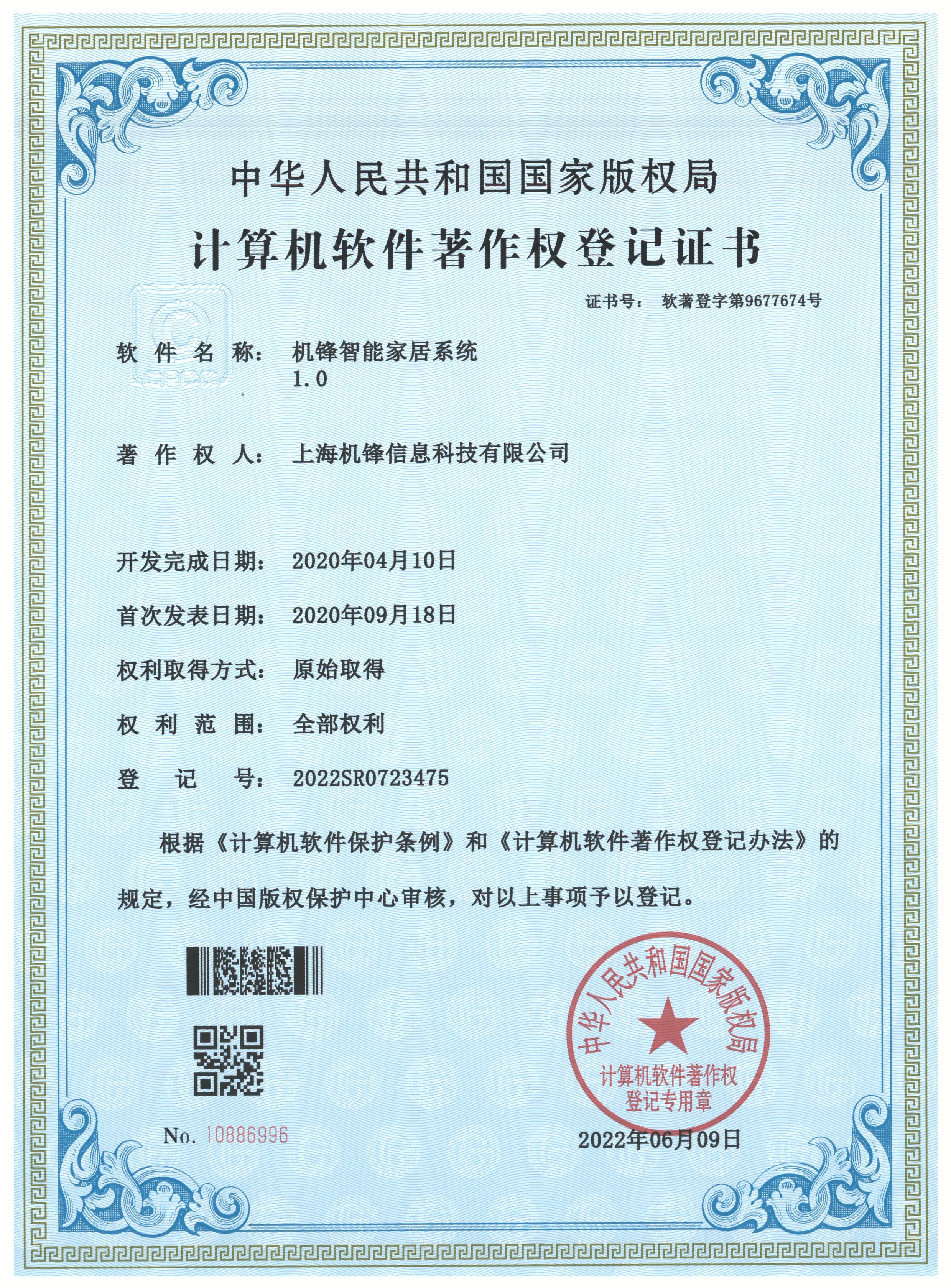 車輛預(yù)約排隊(duì)系統(tǒng)