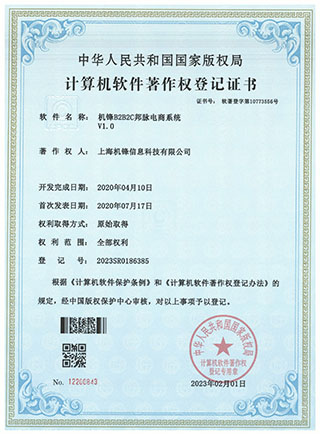 車輛預(yù)約排隊(duì)系統(tǒng)