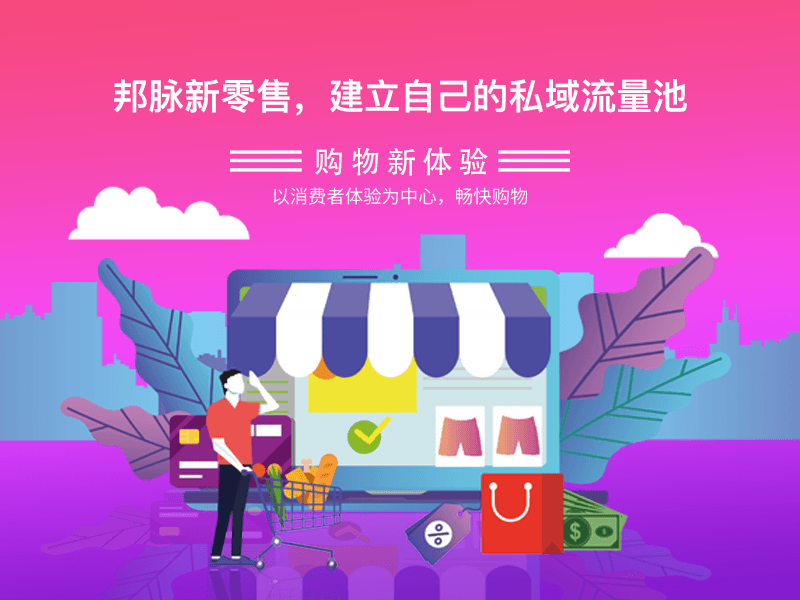 軟件開發