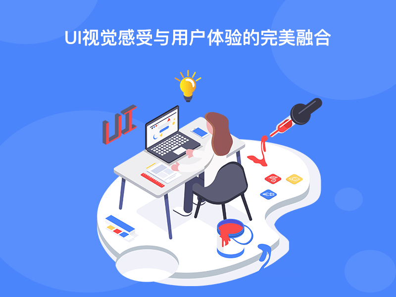 視覺設計