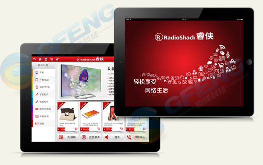 睿俠O2O門店系統(tǒng)