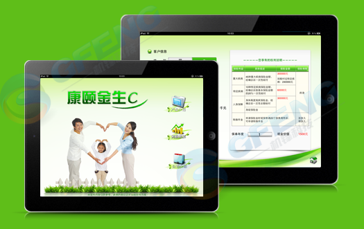 康顧金生C   APP