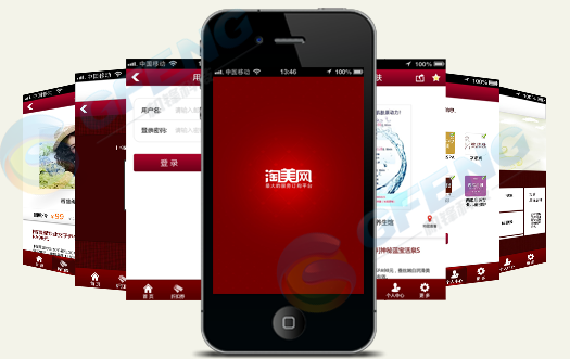 淘美網(wǎng)APP