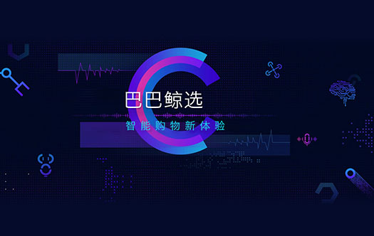 鯨選吧新零售