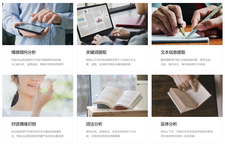 新聞動態